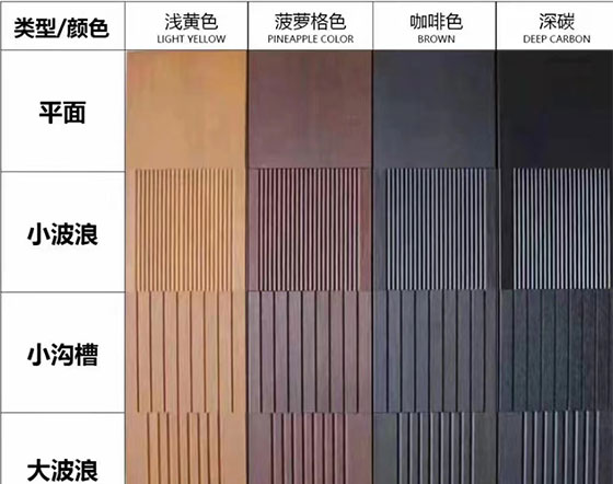 竹木地板、竹木栏杆