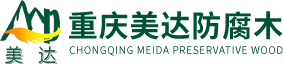 重庆美达防腐木